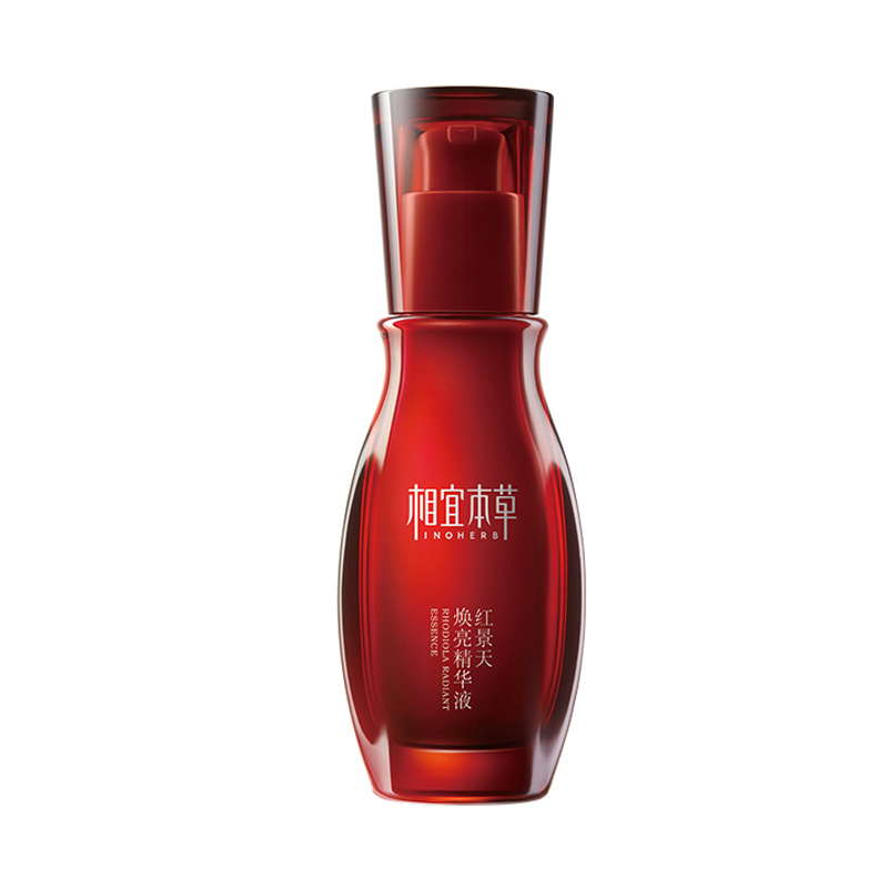 相宜本草 焕白提亮 面部精华