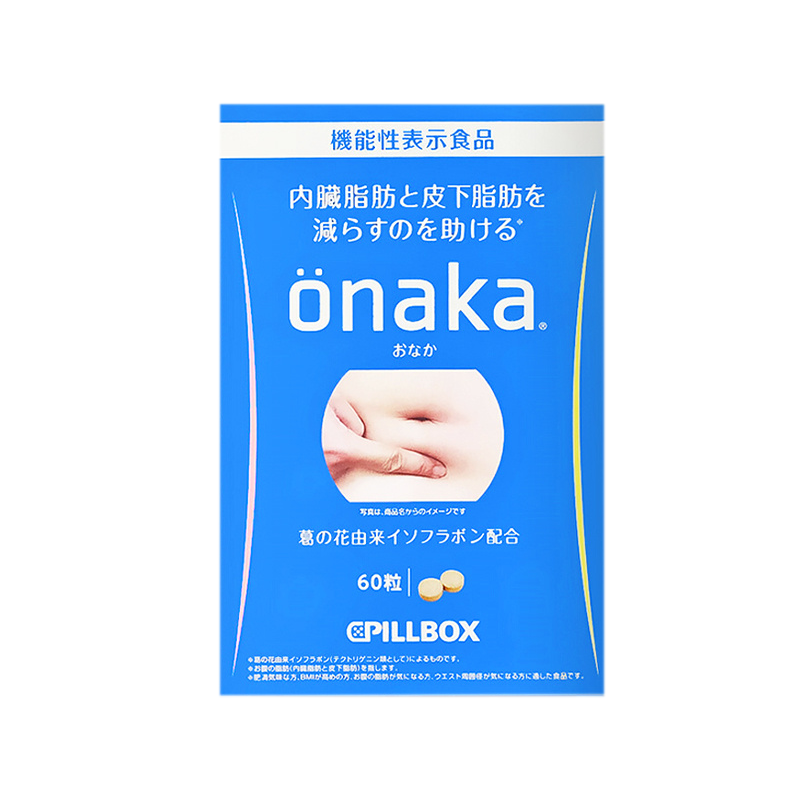 onaka 高吸收葛花精华