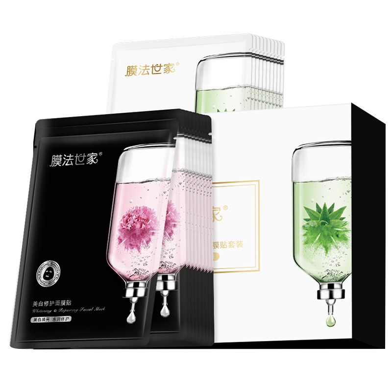 膜法世家 双效美白 套装