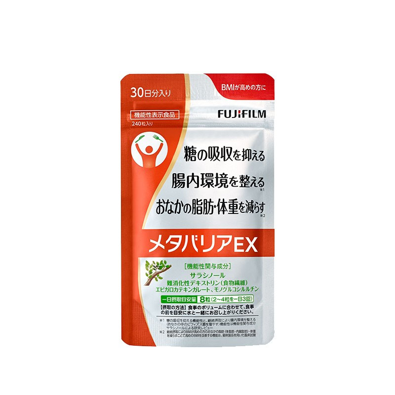 富士胶片 每日8粒 减脂丸