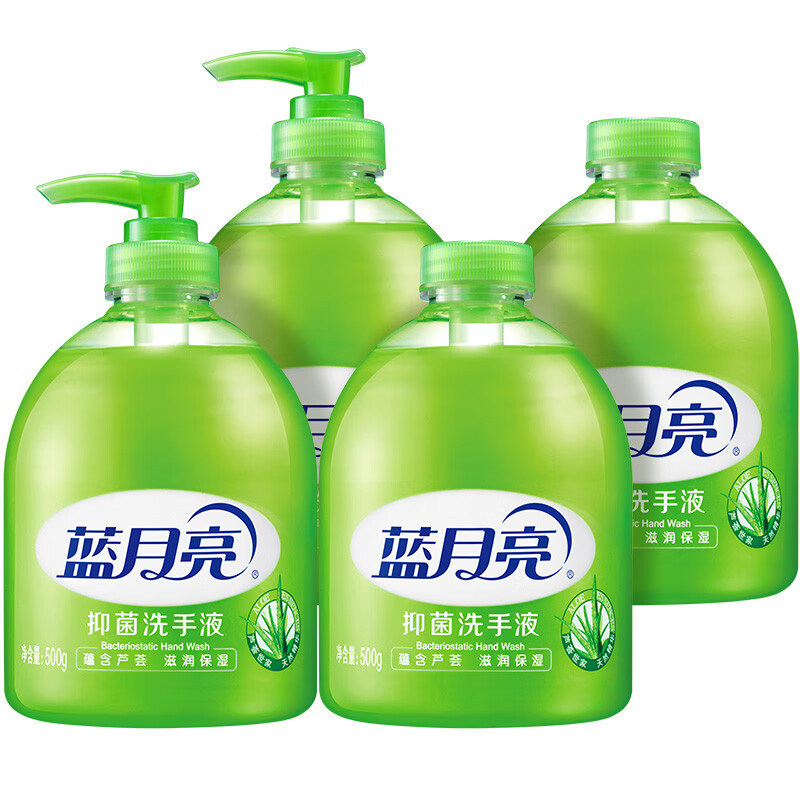蓝月亮 芦荟抑菌 洗手液