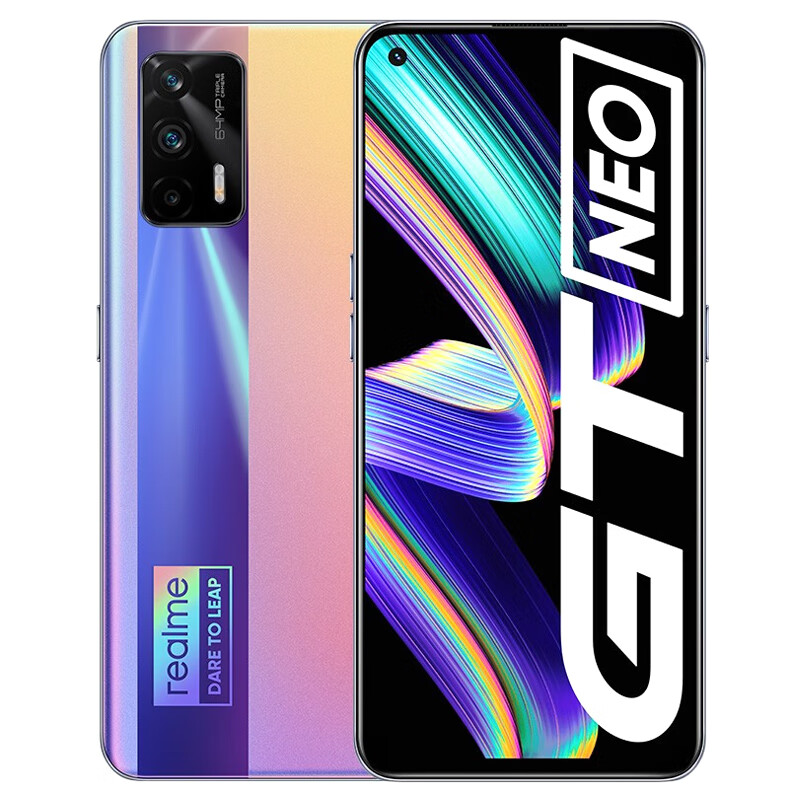 真我 5G双卡双待 手机