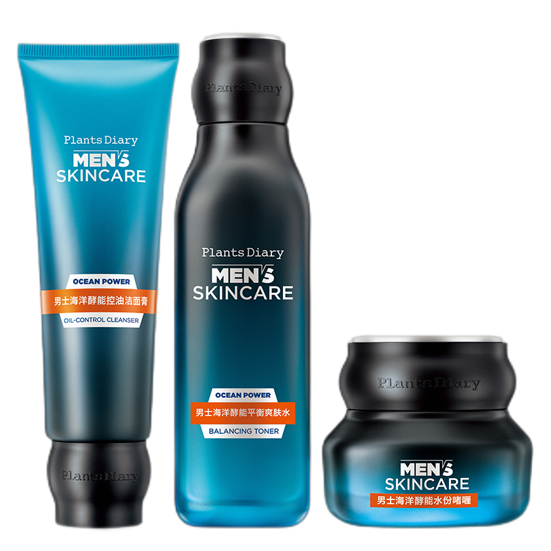 植物日记 平衡水油护肤套装