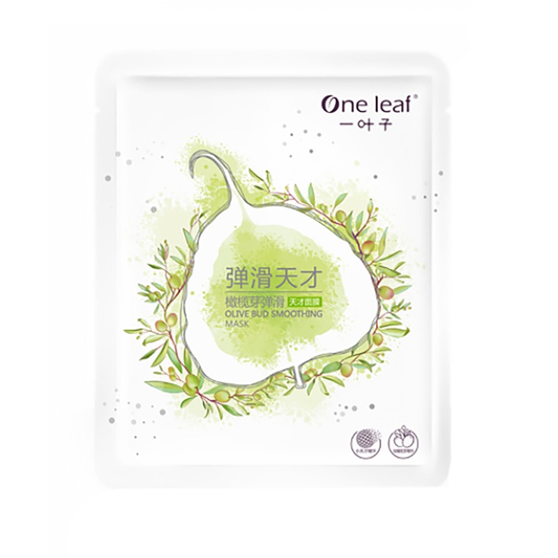 一叶子补水保湿滋养改善暗沉面膜