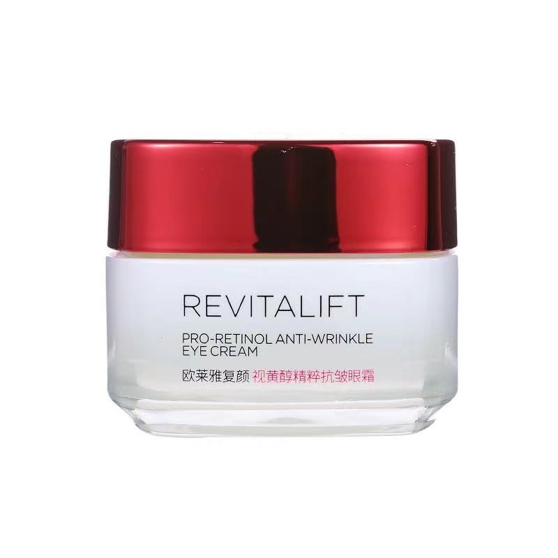 欧莱雅复颜视黄醇精粹眼霜