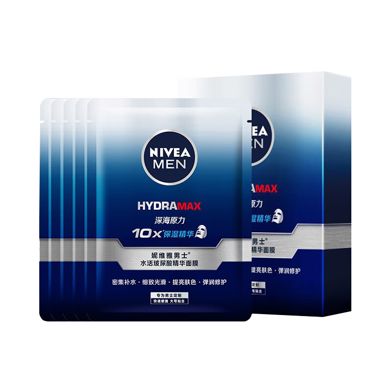 妮维雅 水活玻尿酸精华面膜