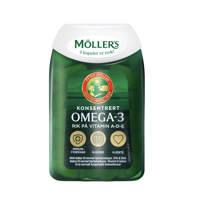 沐乐思 双效深海鱼油软胶囊