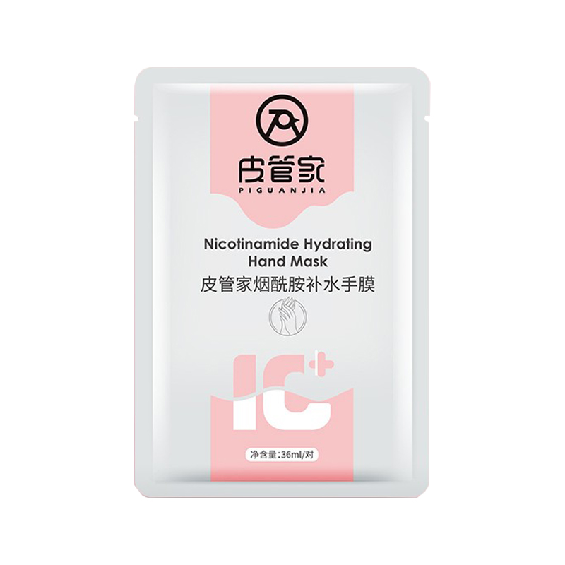 皮管家 提亮滋润 手膜