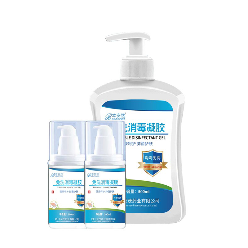 本安然 免洗洗手液