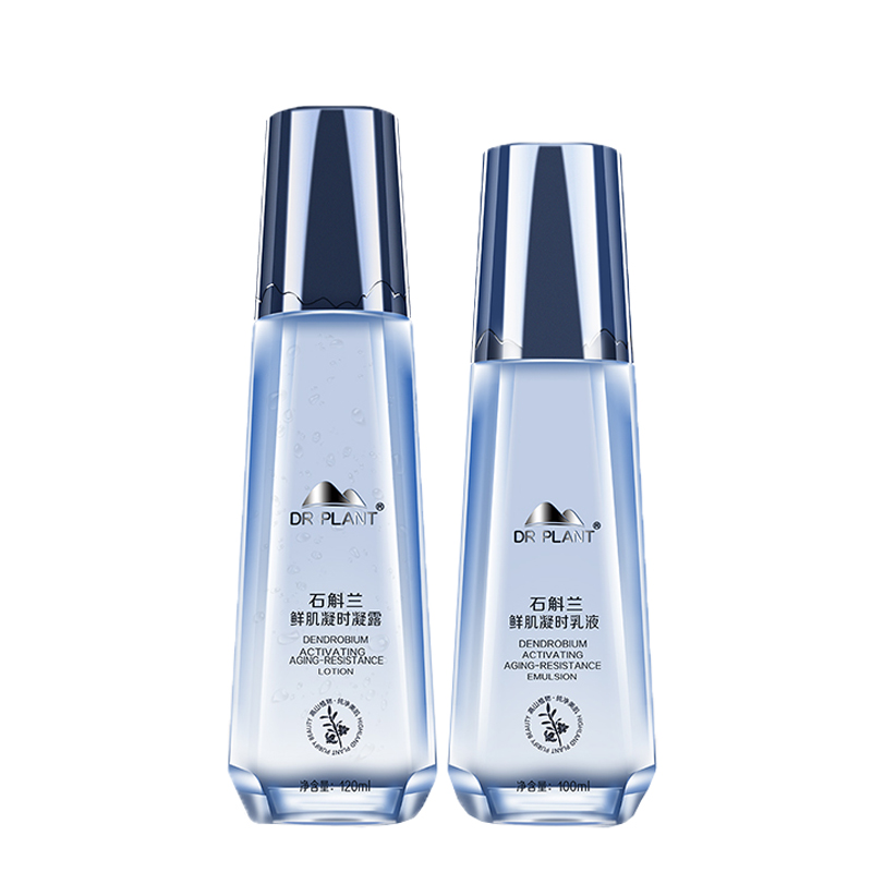 植物医生 石斛兰鲜肌护肤套装