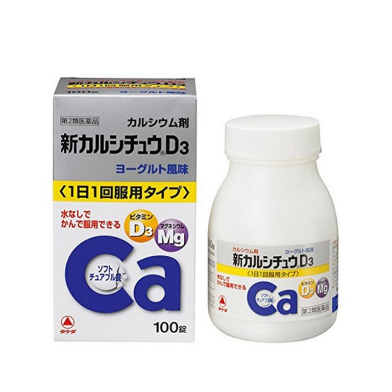 TAKEDA 进口 钙片