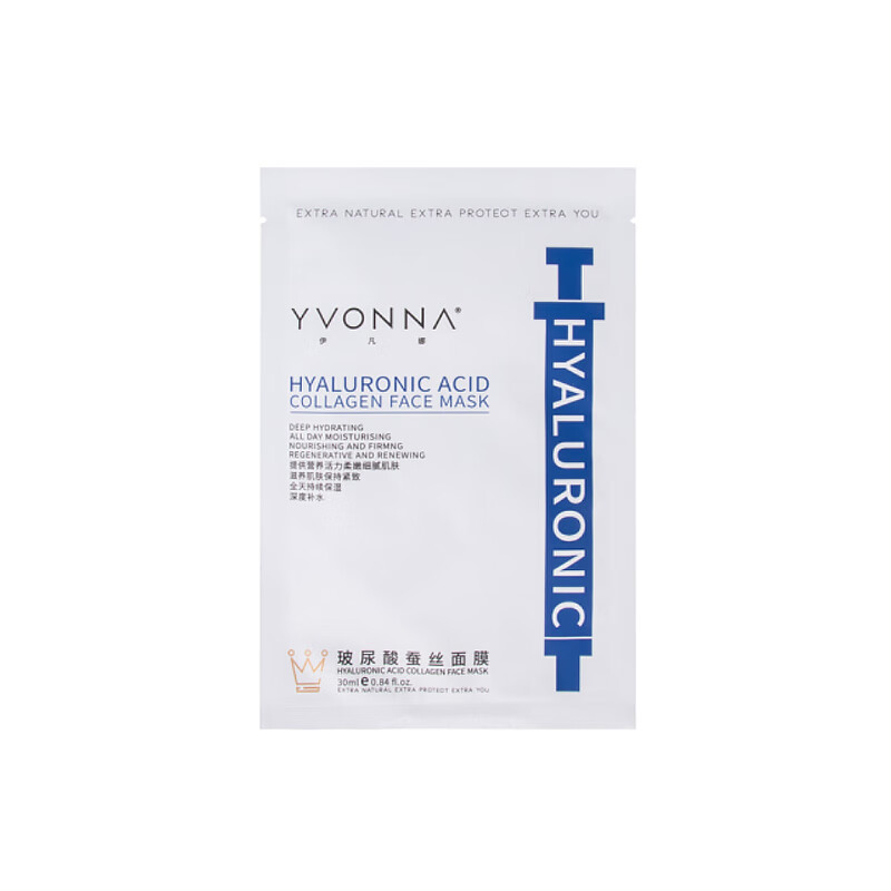 伊凡娜 细腻毛孔睡眠面膜