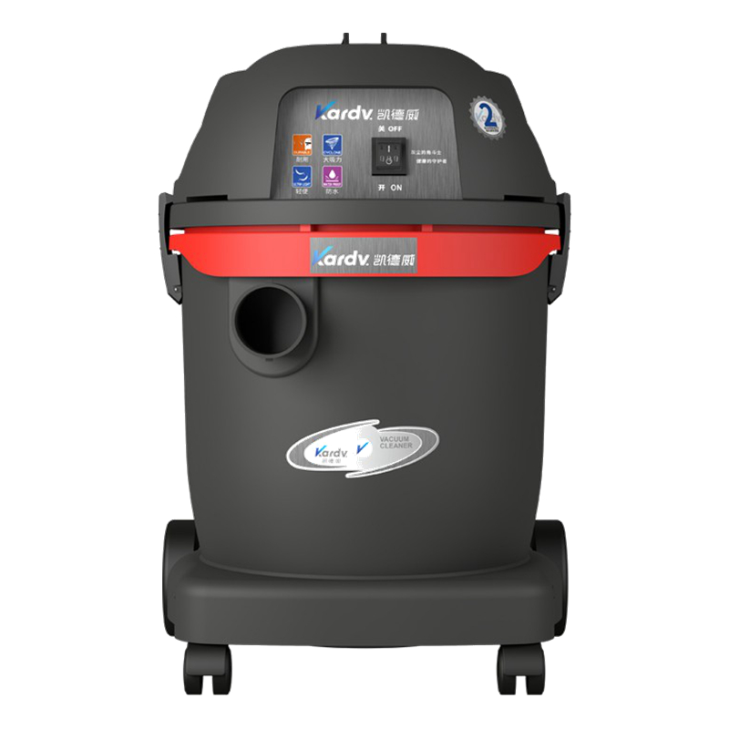 凯德威 多重过滤吸尘器