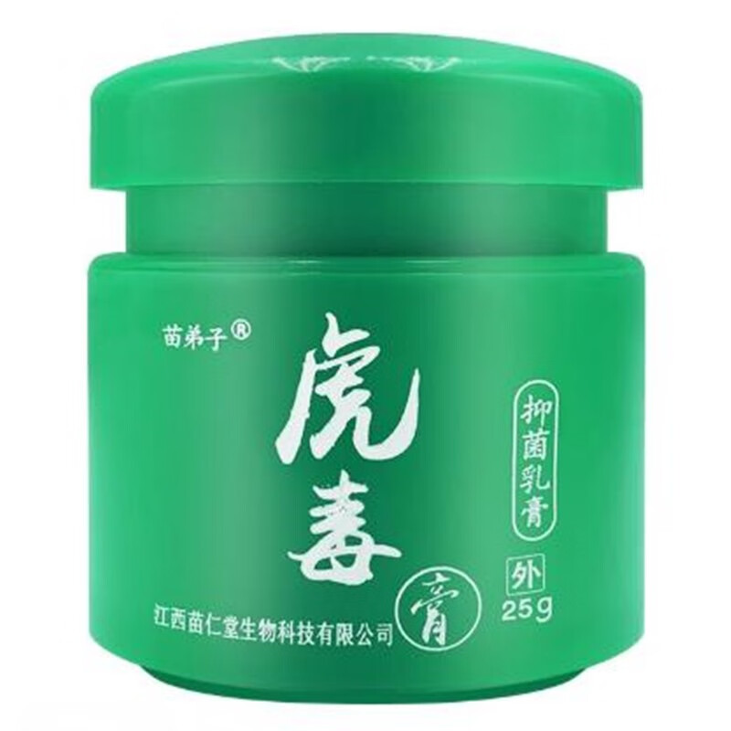 众乐康健滋润止痒膏