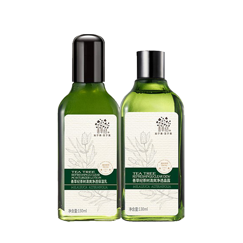 善草纪 清爽控油茶树套装