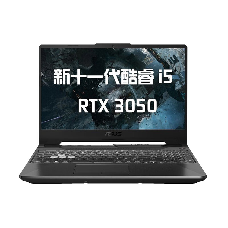 华硕 双插槽设计笔记本