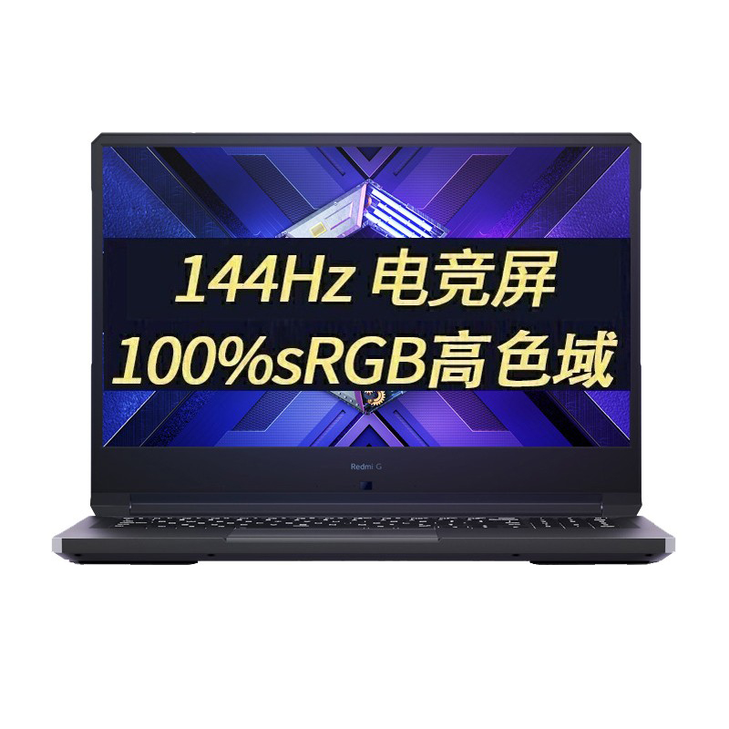 小米 高色域电竞屏游戏本