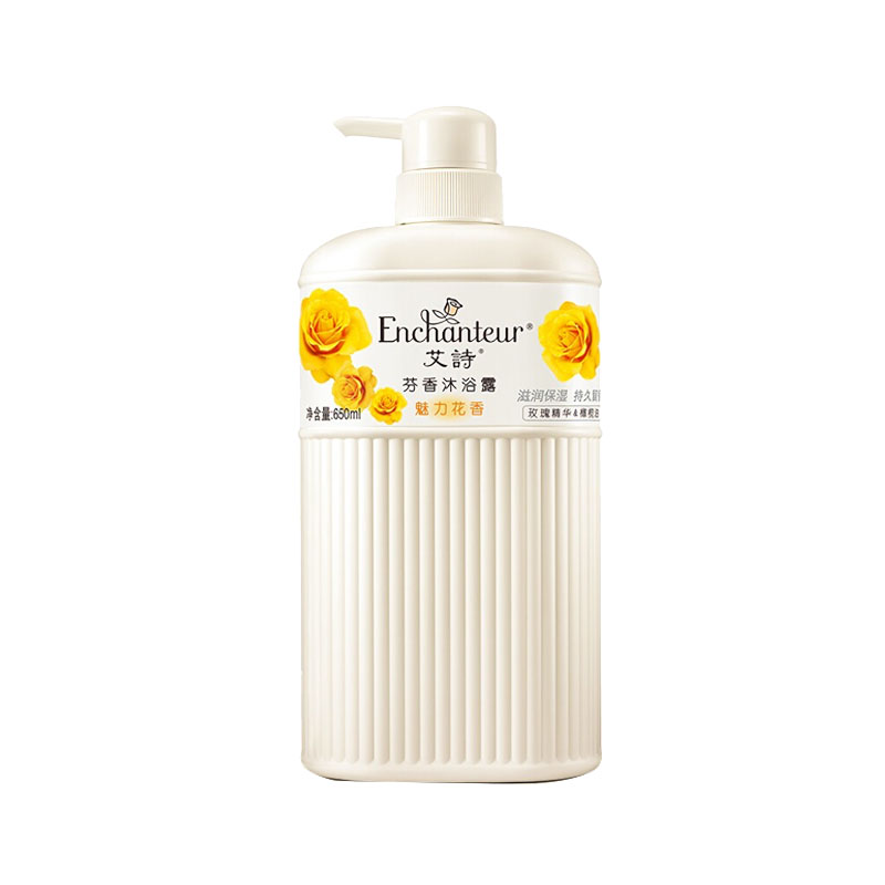 艾诗 烟酰胺长效留香沐浴露
