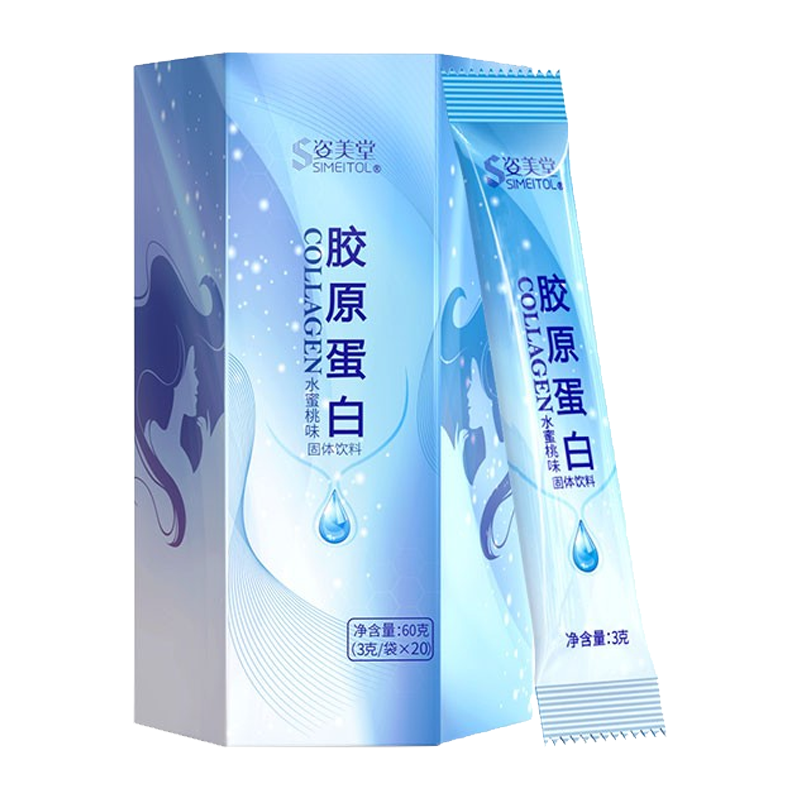 姿美堂 水蜜桃味胶原蛋白粉