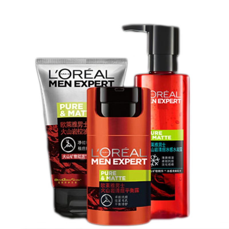 欧莱雅火山岩去油男士护肤套装