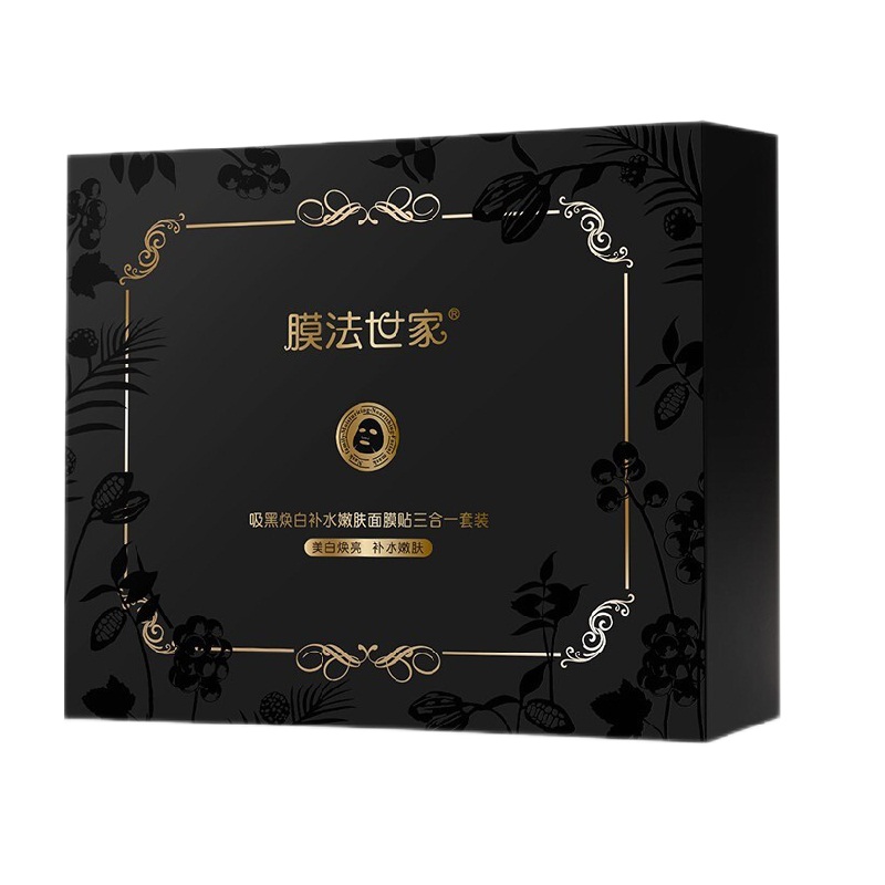 膜法世家 补水保湿面膜