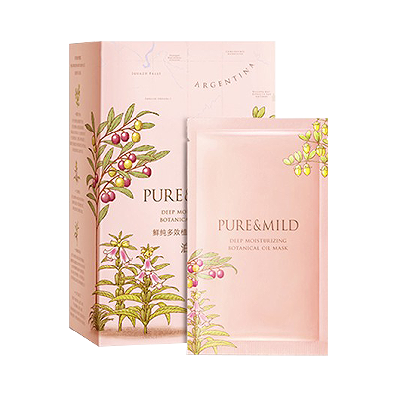 泊美 植物精华油补水面膜