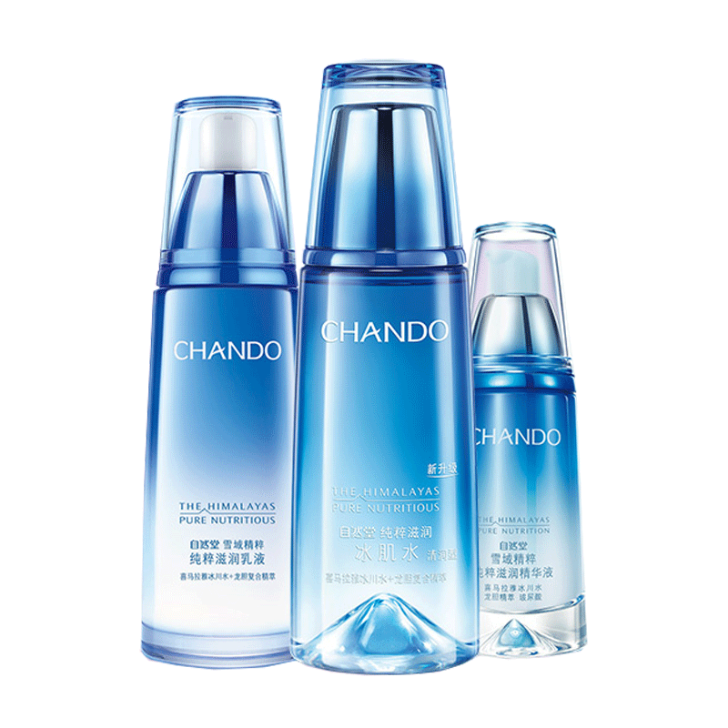 自然堂 雪域精粹纯粹滋润套装