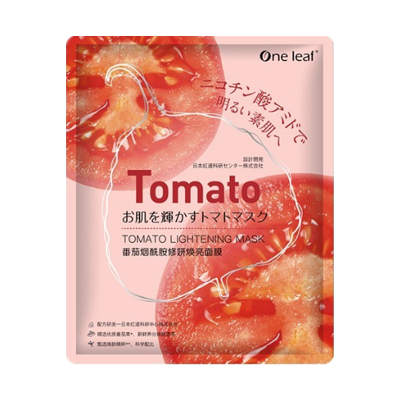 一叶子 番茄提亮面膜