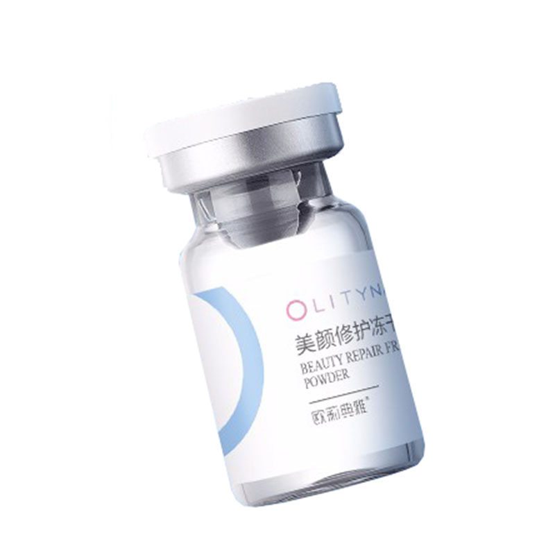 欧莉典雅 美颜修护面部精华