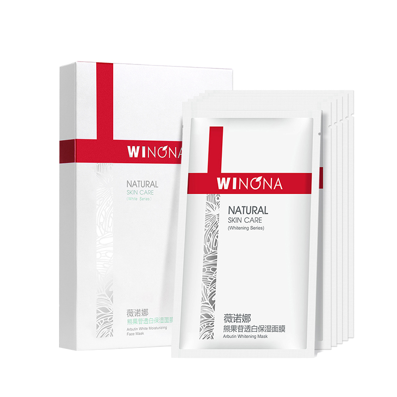 薇诺娜熊果苷透白面膜