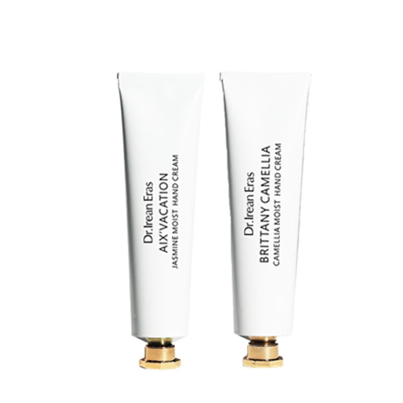 艾琳嫩白护手霜