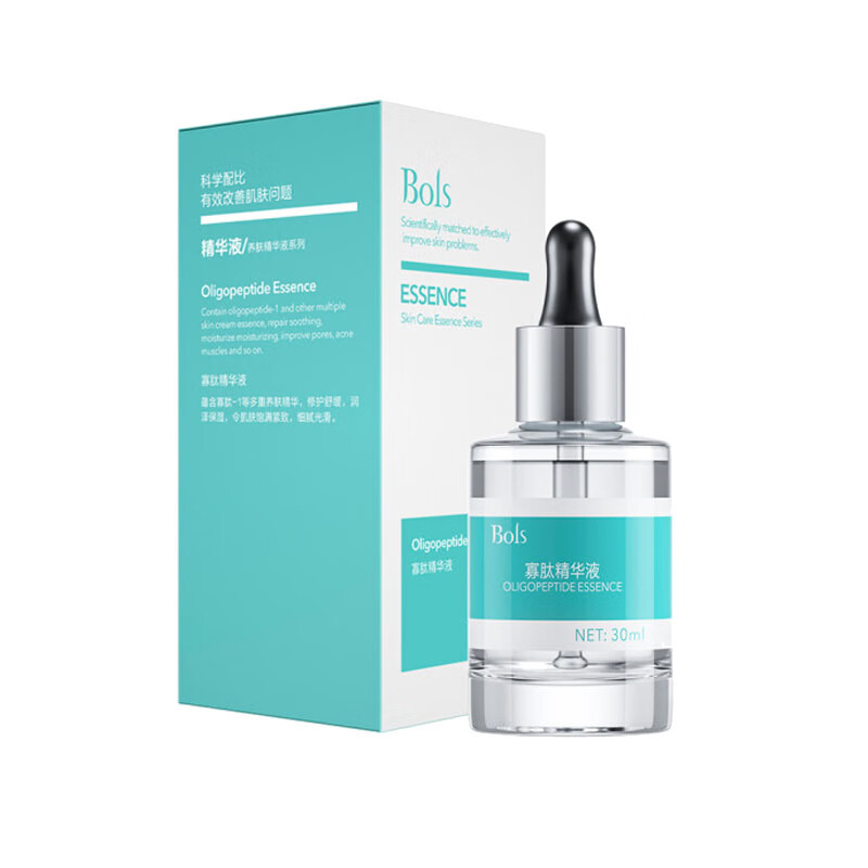 葆丽匙 乳糖酸原液细致毛孔精华