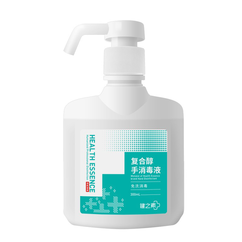 健之素 免洗抑菌洗手液