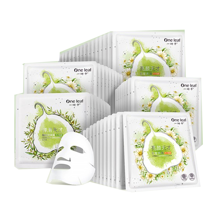 一叶子 锁水保湿 面膜