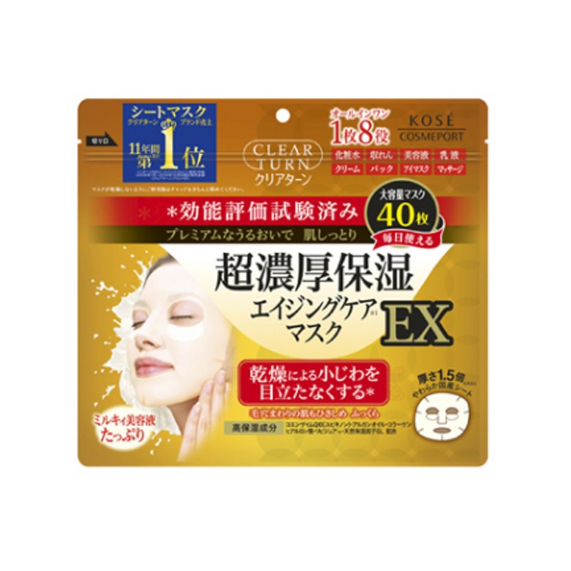 高丝 修复 面膜