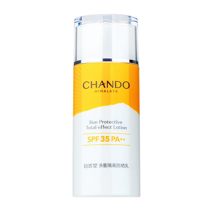 自然堂 多重隔离防晒乳