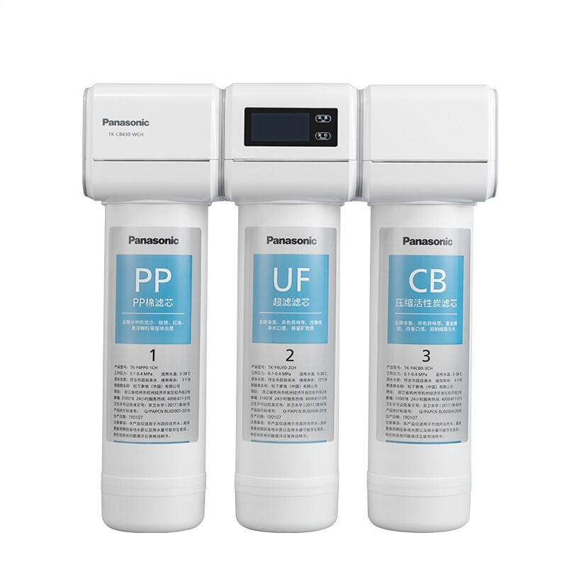 松下 UV抑制细菌净水器