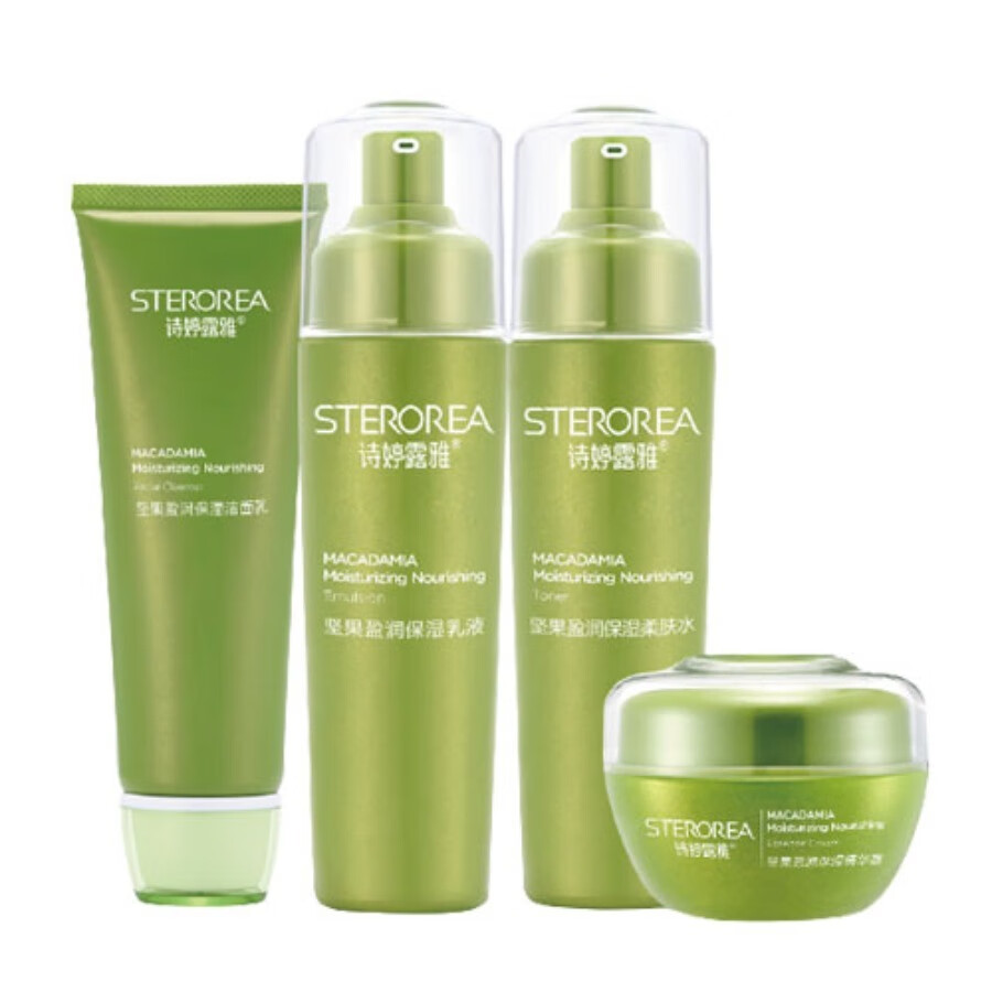 诗婷露雅 补水保湿 套装