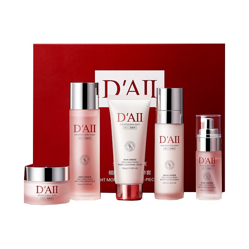 DAII 紧致嫩肤护肤套装