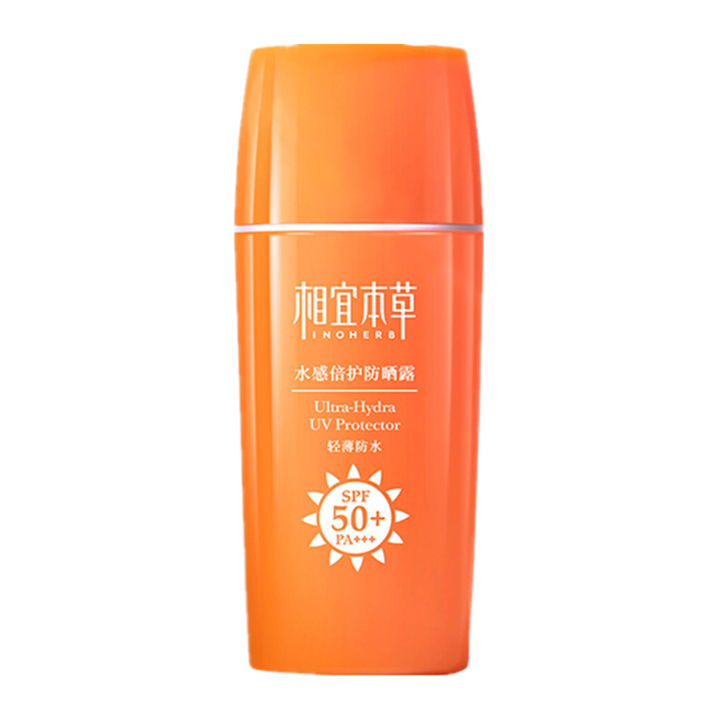 相宜本草 水感倍护防晒霜