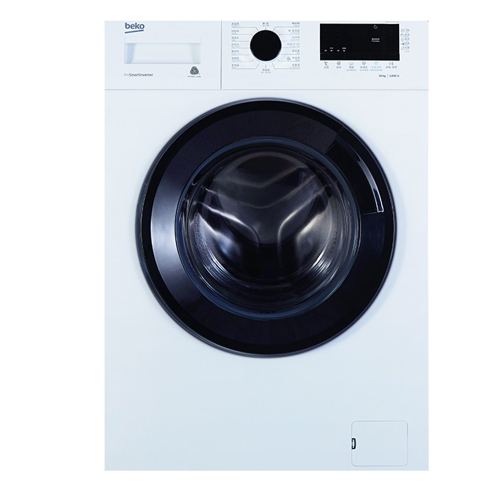 倍科全自动高温滚筒洗衣机