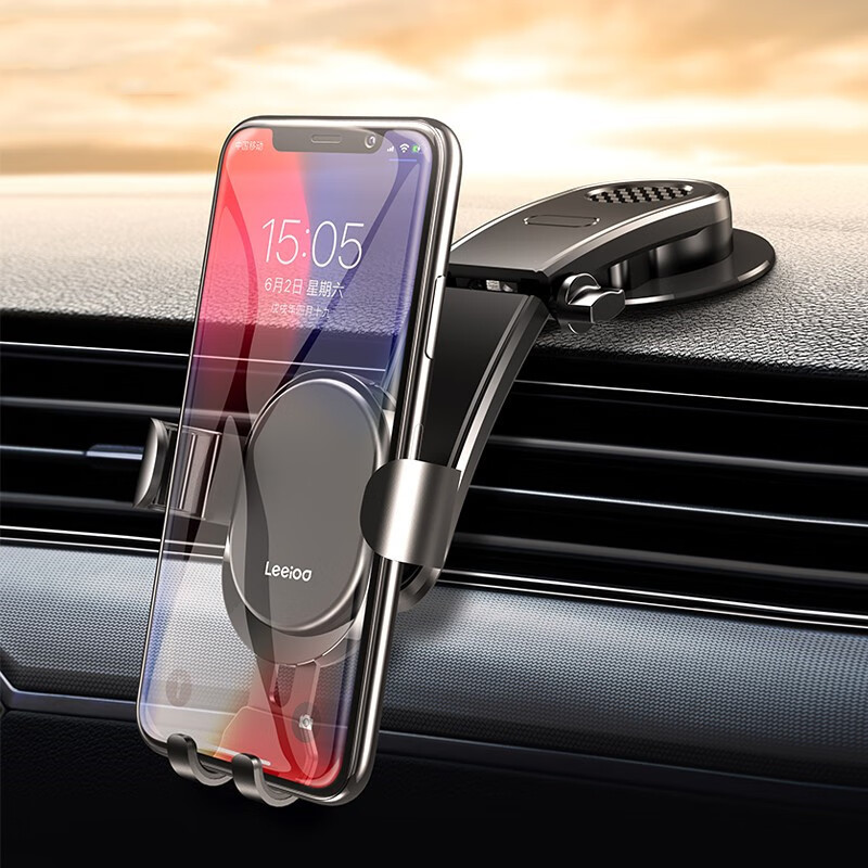 乐益 加厚硅胶垫车载支架