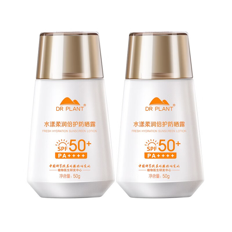植物医生 水漾柔润倍护防晒霜