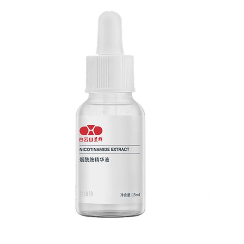 兰本诗烟酰胺清爽亮白精华