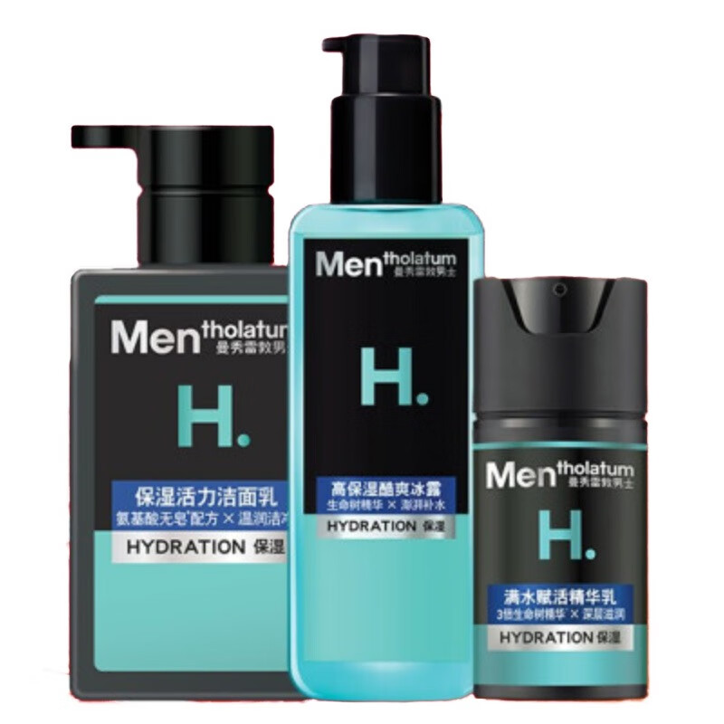 曼秀雷敦满水赋活男士水乳套装