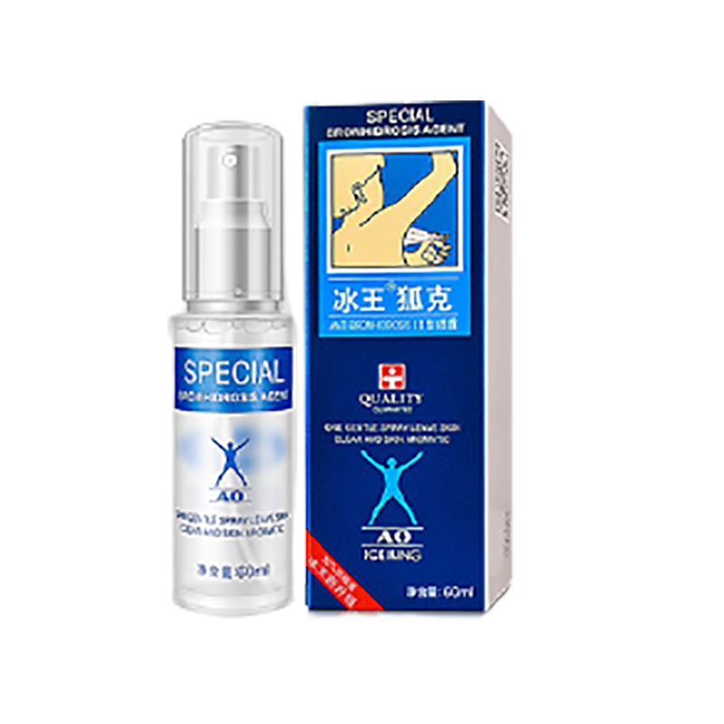 冰王狐克狐祛腋臭止汗喷雾