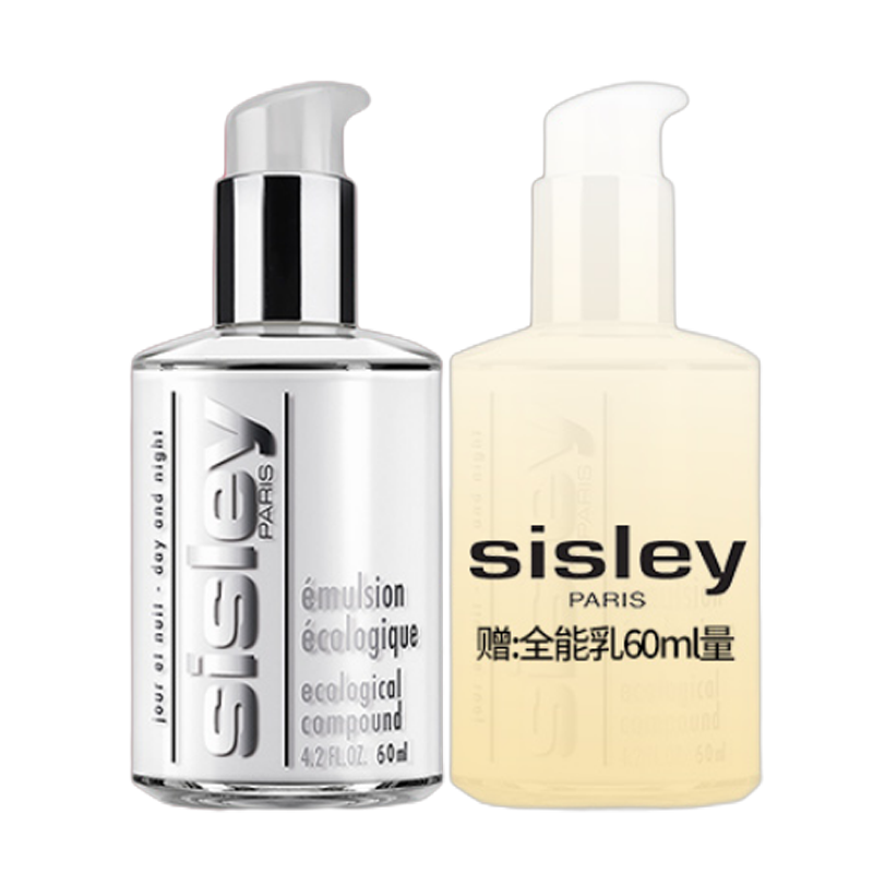 希思黎 礼盒包装护肤套装