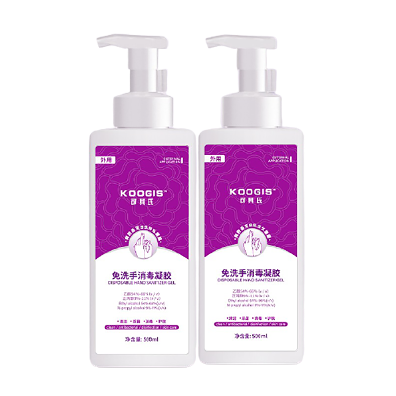 KOOGIS免洗洗手液