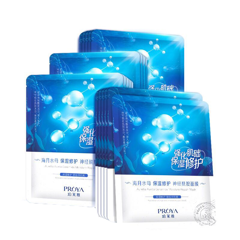 珀莱雅 保湿面膜