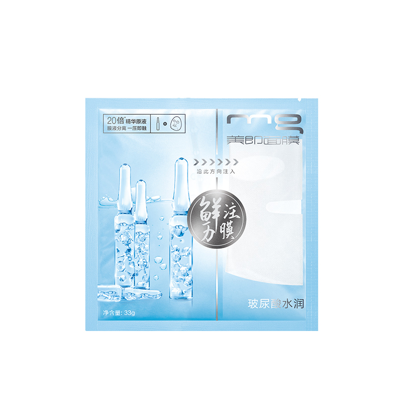 MG 玻尿酸精华补水面膜